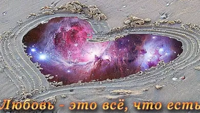 дарение любви